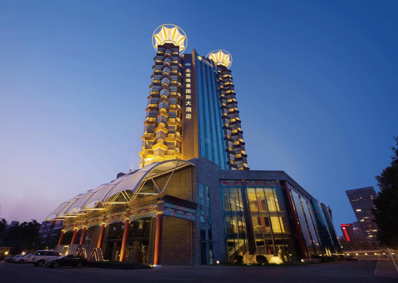 Grand Metropark Hotel Пекин Екстериор снимка